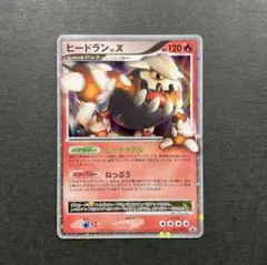 【稀少】ポケモンカード ヒードランEX 1ed プラズマ団 【極美品】 稀少】ポケモンカード ヒードランEX 1ed プラズマ団 【極美品