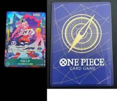 ONE PIECE ペローナ トレーディングカード 6000