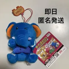 【最終お値下げ】たべっ子どうぶつTHE movieスーパーマスコット　ぞう