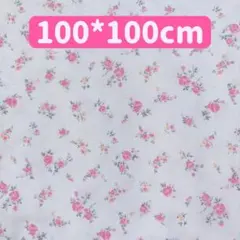 生地　100*110cm 花柄　白地　ピンク　ハンドメイド　手芸　手作り入学入園