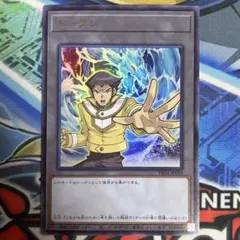 遊戯王【ウォーター・ドラゴン】デッキ 三沢大地　スリーブ付 遊戯王【ウォーター・ドラゴン】デッキ 三沢大地 スリーブ付 遊戯王