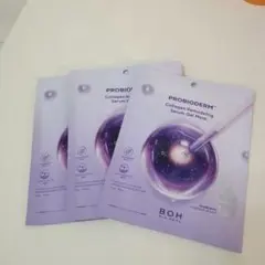 バイオヒールボ　ハイドロゲル　コラーゲンマスク 3枚入り