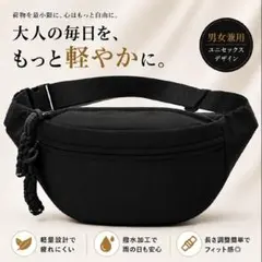 ボディバッグ ショルダーバッグ メンズ レディース 軽量 黒 c2のサムネイル