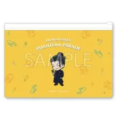 呪術廻戦 ファンパレ ファンパレくじ B賞 オーロラポーチ 夏油