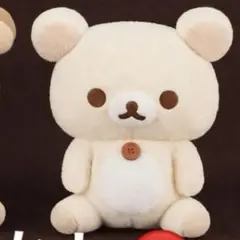 リラックマ チョコレートカラー ぬいぐるみ マスコット 37cm コリラックマ