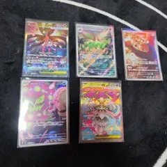 ポケカSAR　Ar　MA　メガドリームEX　ニンジャスピナー