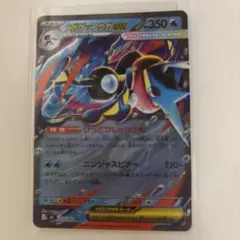 メガゲッコウガex RR MEGA 拡張パック シュリンク付き Amazon.co.jp: ポケモンカードゲームMEGA M4 拡張パック ニンジャ