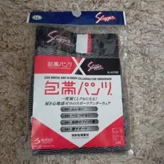 久保田Slugger 包帯パンツ K-H700 LLのサムネイル