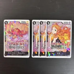 ワンピースカード 世界最強の戦士 ステッカー ルフィ ナミ チョッパー