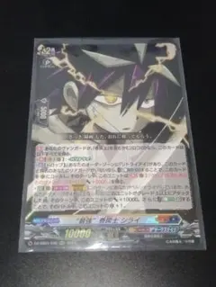 ヴァンガード 最強 巻戻士 シライ - メルカリ