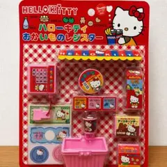 当時物 レトロ 猪越 手動式レジスター KITTY-Ⅱ 手回し式 R8SD36 2026年最新】レジスタ レトロの人気アイテム - メルカリ