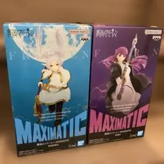 葬送のフリーレン MAXIMATIC フィギュア フリーレン フェルン
