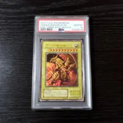 PSA10 真紅眼の黒竜 アニバーサリーパック サイン ウルトラ 遊戯王