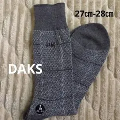 DAKS メンズ ソックス 靴下 27-28cm