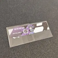 ベイバトルパス