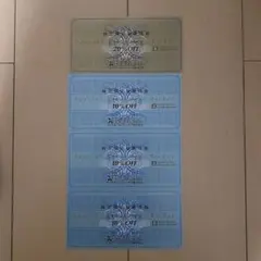 ゼビオ株主優待券 20% OFF１枚 & 10% OFF3枚