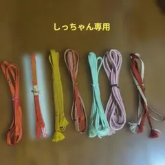 帯締め 7本セット カラフル