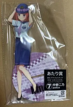 五等分の花嫁 ドリーム缶バッジ ポリス BIGアクスタ 中野二乃