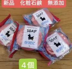 えみすけまる様 リクエスト 2点 まとめ商品