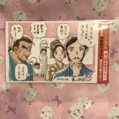 2026年最新】名探偵コナン 年賀状の人気アイテム - メルカリ
