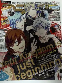 2026年最新】すとぷり雑誌の人気アイテム - メルカリ