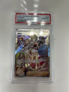 Item thumbnail for item c8902684-99ca-4a05-b2b8-0c7e6b2c0b79