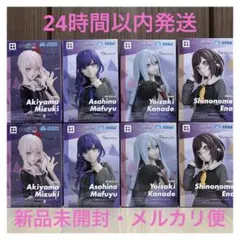 【新品未開封】25時、ナイトコードで。　フィギュア　8体セット