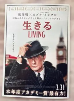 Item thumbnail for item 1eef40fa-6720-4083-863c-868cd8f8afa1