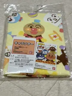 アンパンマンおむつ替えシーツ　1枚のみ