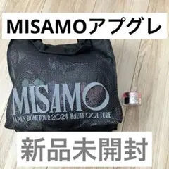 即日発送　MISAMO アップグレード特典　新品未開封　全てセット　銀テ付き