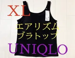 ●新品タグ付き●ユニクロ●エアリズムコットンブラトップタンクトップ●ブラックXLのサムネイル
