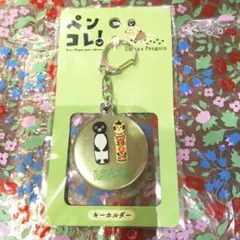 【新品・送料込】JR 東日本Suicaペンギンキーホルダー 宮城(こけし)
