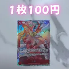 在庫2￤孔雀　OP11-004 SR