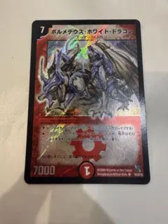 デュエルマスターズ ボルメテウス・ホワイト・ドラゴン 25周年 プロモ