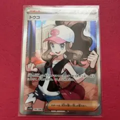 2025年最新】トウコ SRの人気アイテム - メルカリ