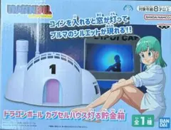 ドラゴンボール カプセルハウス　光る　貯金箱　コインバンク