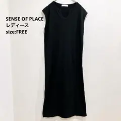 センスオブプレイス ワンピース ロング ノースリーブ 黒 シンプル FREE