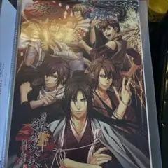 薄桜鬼 遊戯録弐 ランチョンマット