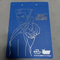 貴重　逆転裁判 リアル脱出ゲーム コラボ バインダー 成歩堂龍一