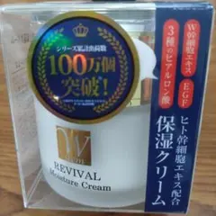 2026年最新】revival 保湿クリームの人気アイテム - メルカリ
