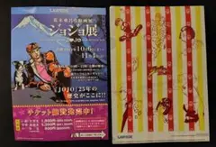 【極美品】ジョジョの奇妙な冒険 リアルペイントシート 広瀬康一 ジョジョ リアルペイントシート 広瀬康一 エコーズ 希少品 - メルカリ