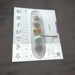 2026年最新】調理器具 辻調理師専門学校の人気アイテム - メルカリ