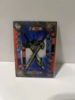 Item thumbnail for item bf9e8cb8-30b7-4517-ac15-7c8e8bf08c8c