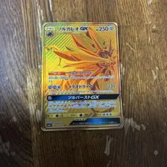 2026年最新】ソルガレオgx urの人気アイテム - メルカリ