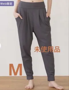 SUKALA リブヨギーニパンツ　チャコールグレー　M 新品