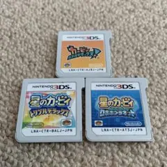 【動作OK】3DS 星のカービィ 3点セット
