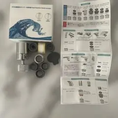 Dual function Faucet aerator 蛇口シャワー