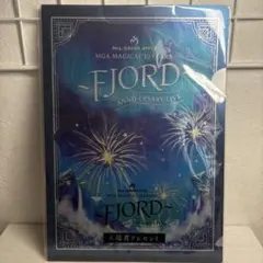 Mrs. GREEN APPLE ~FJORD~ LIVE ファイル