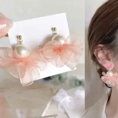 オーガンジーフリル×パール オレンジ♡ハンドメイド ピアス イヤリング リボン