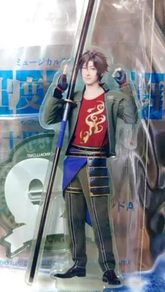 ★ミュージカル刀剣乱舞 目出度歌誉花舞 アクスタ 御手杵